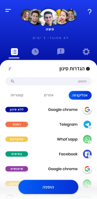 Netspark Hebrew Screen Filter Settings